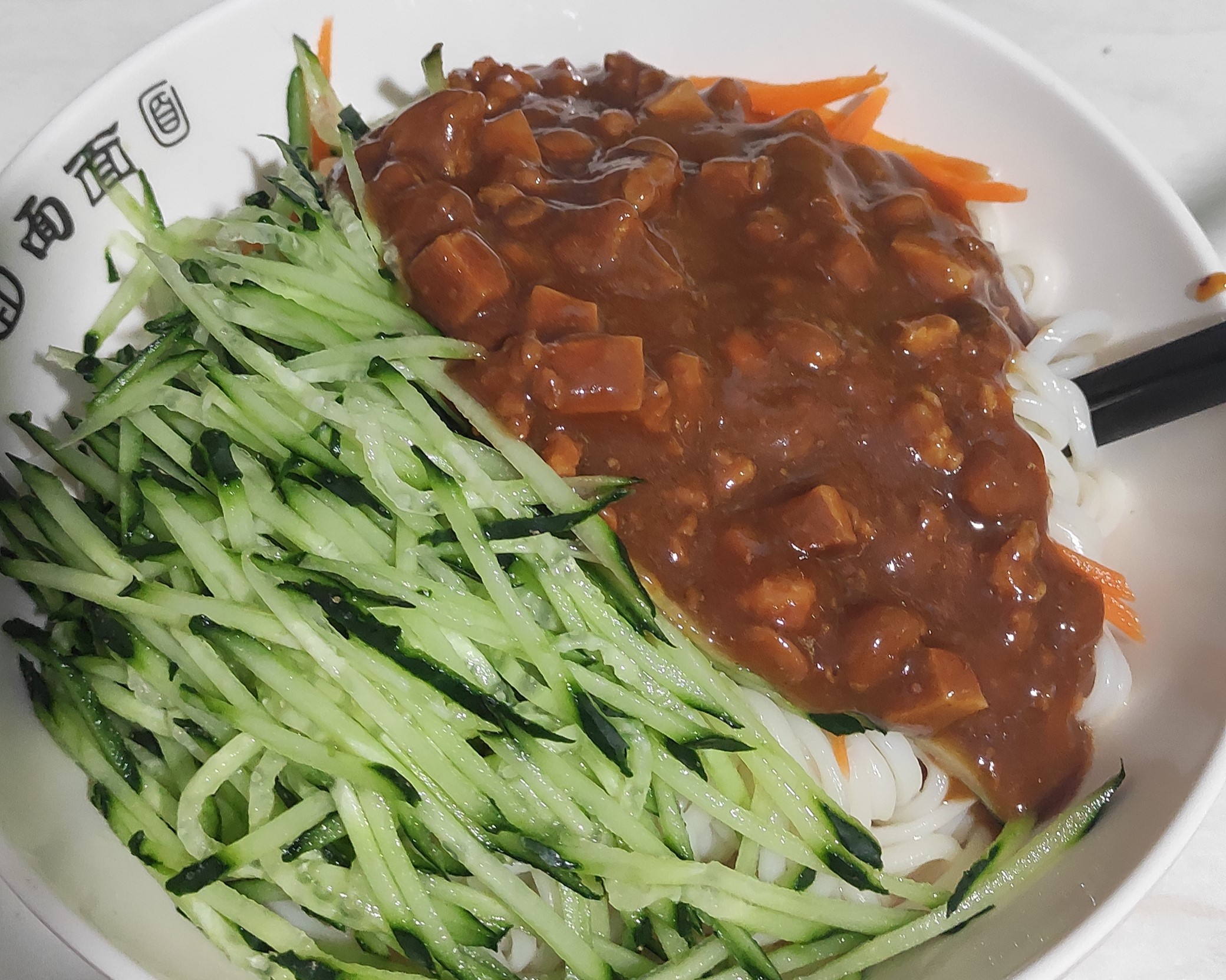 山东杂酱面