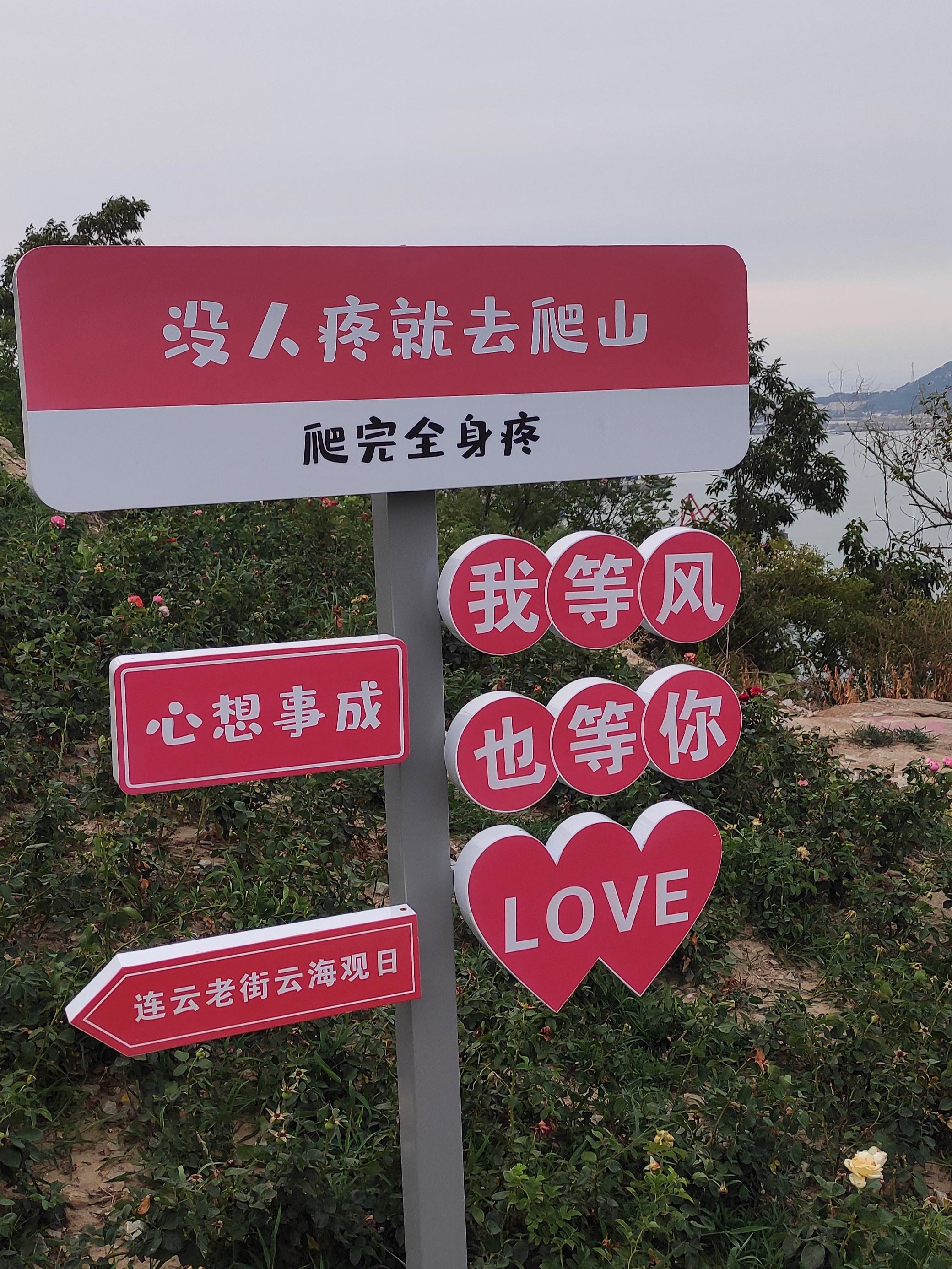 老街嘲讽2