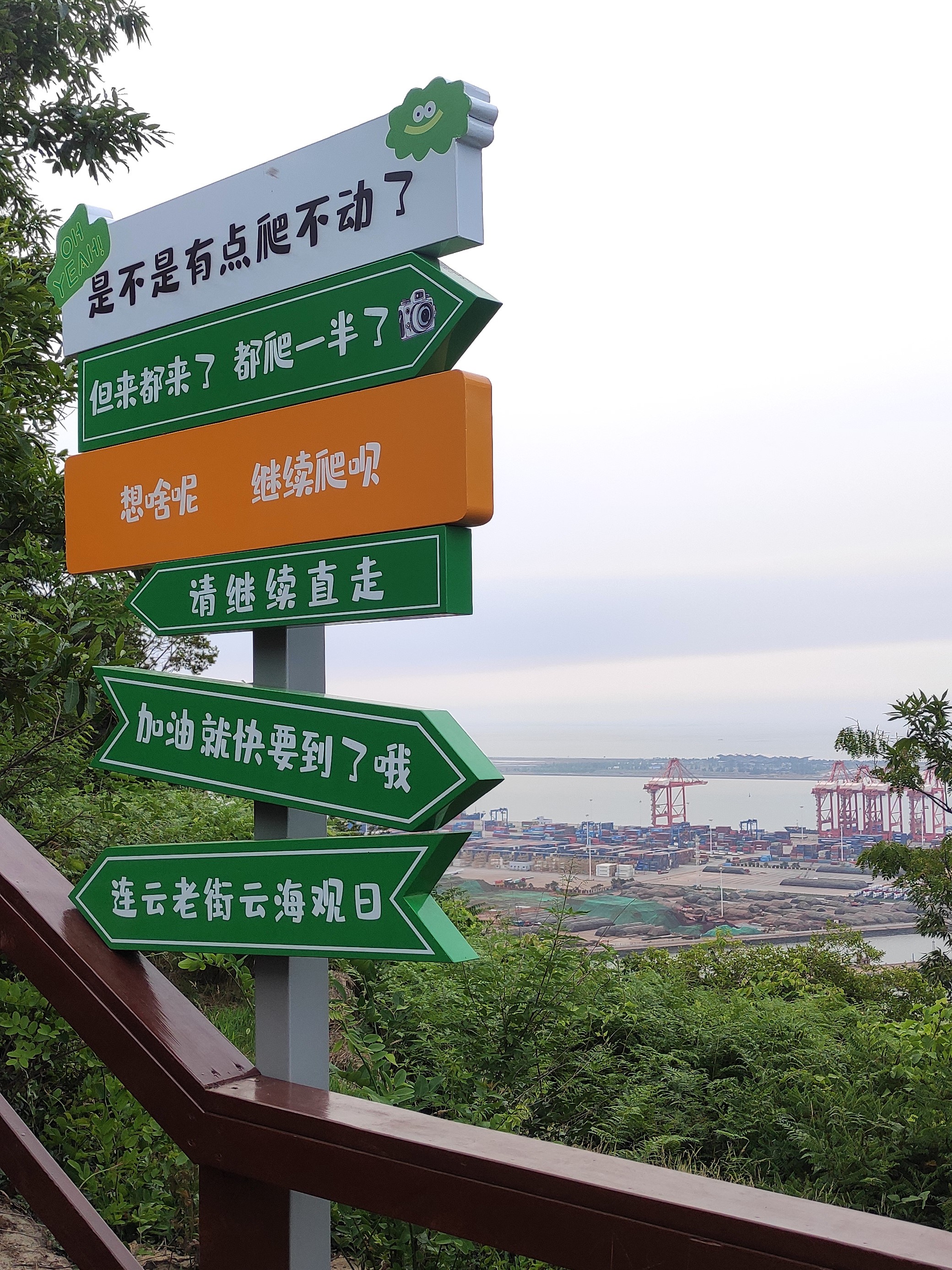 老街嘲讽5