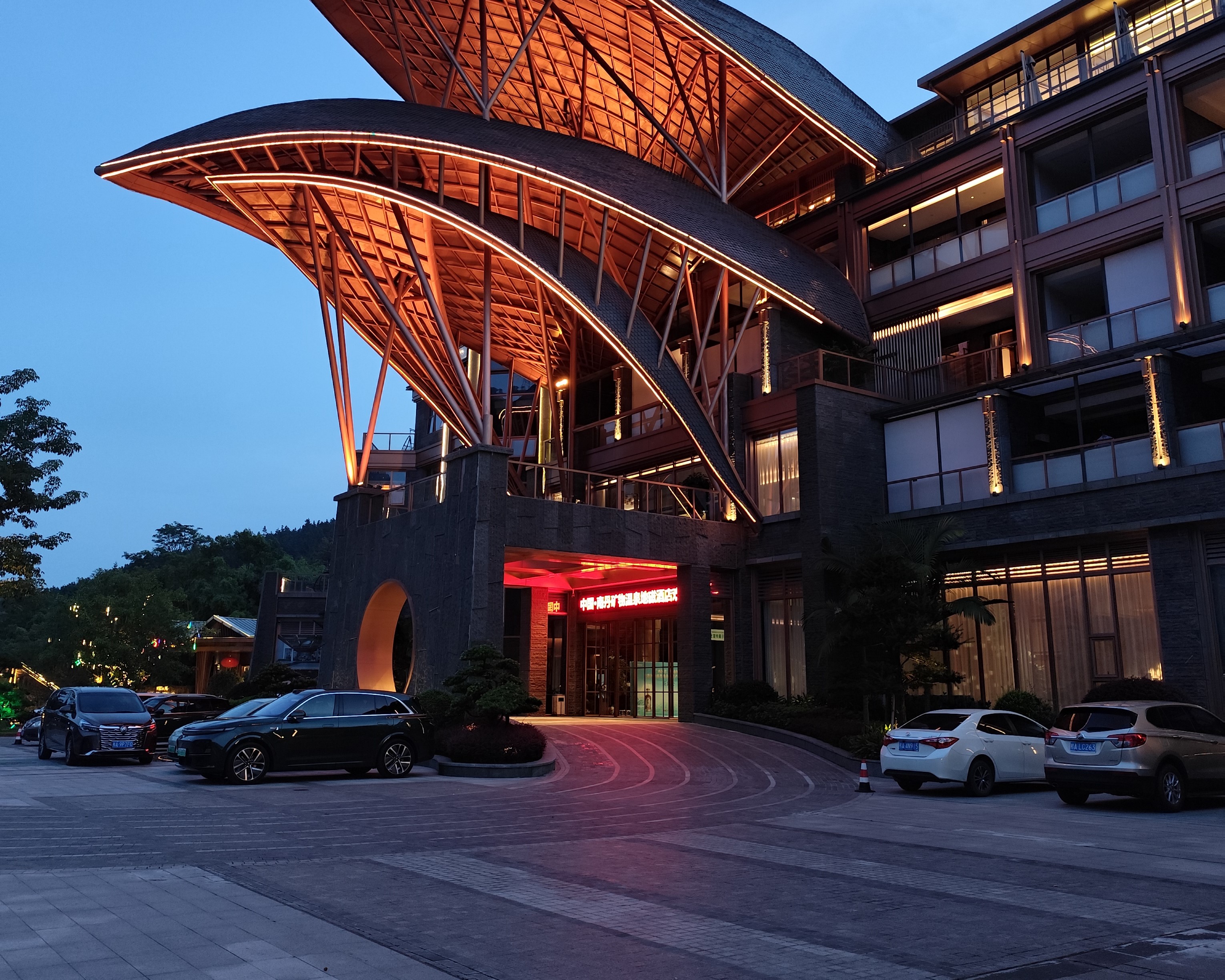 河池的温泉酒店