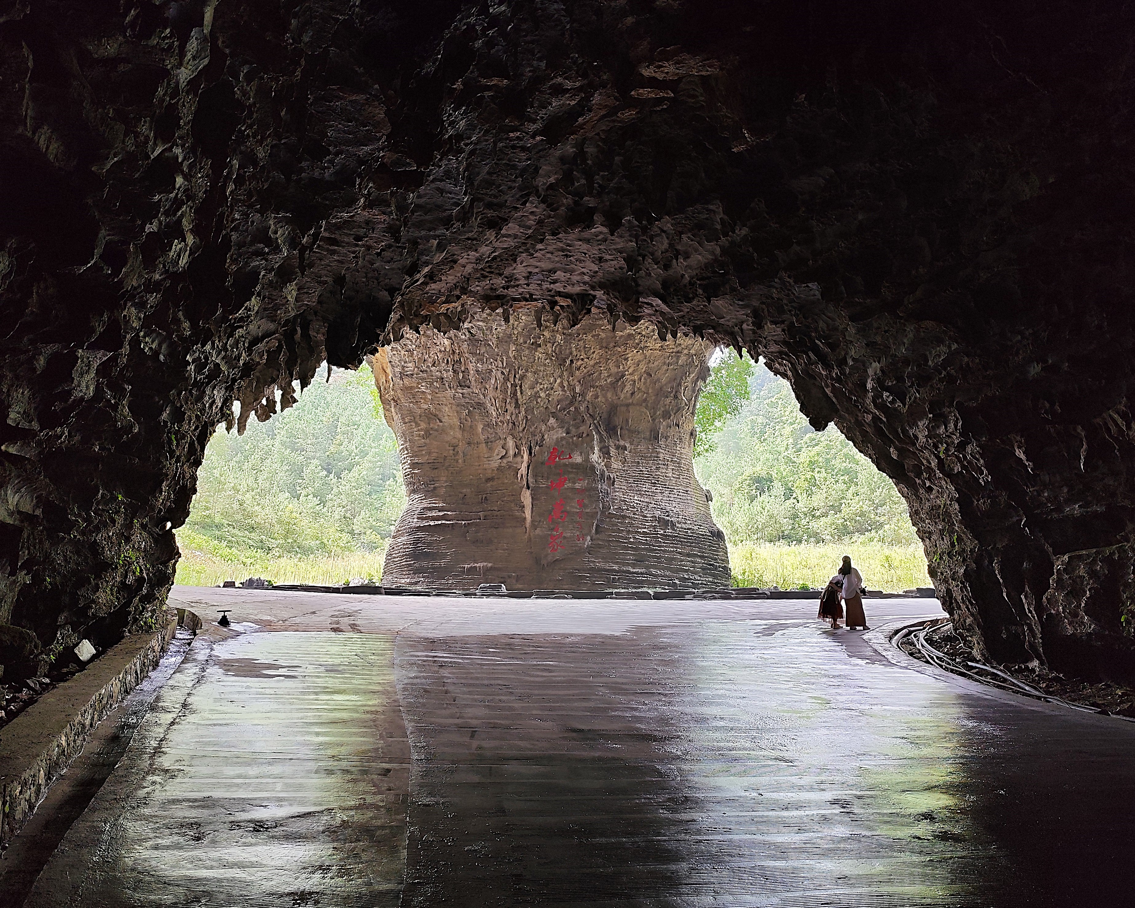 溶洞片段10.jpg