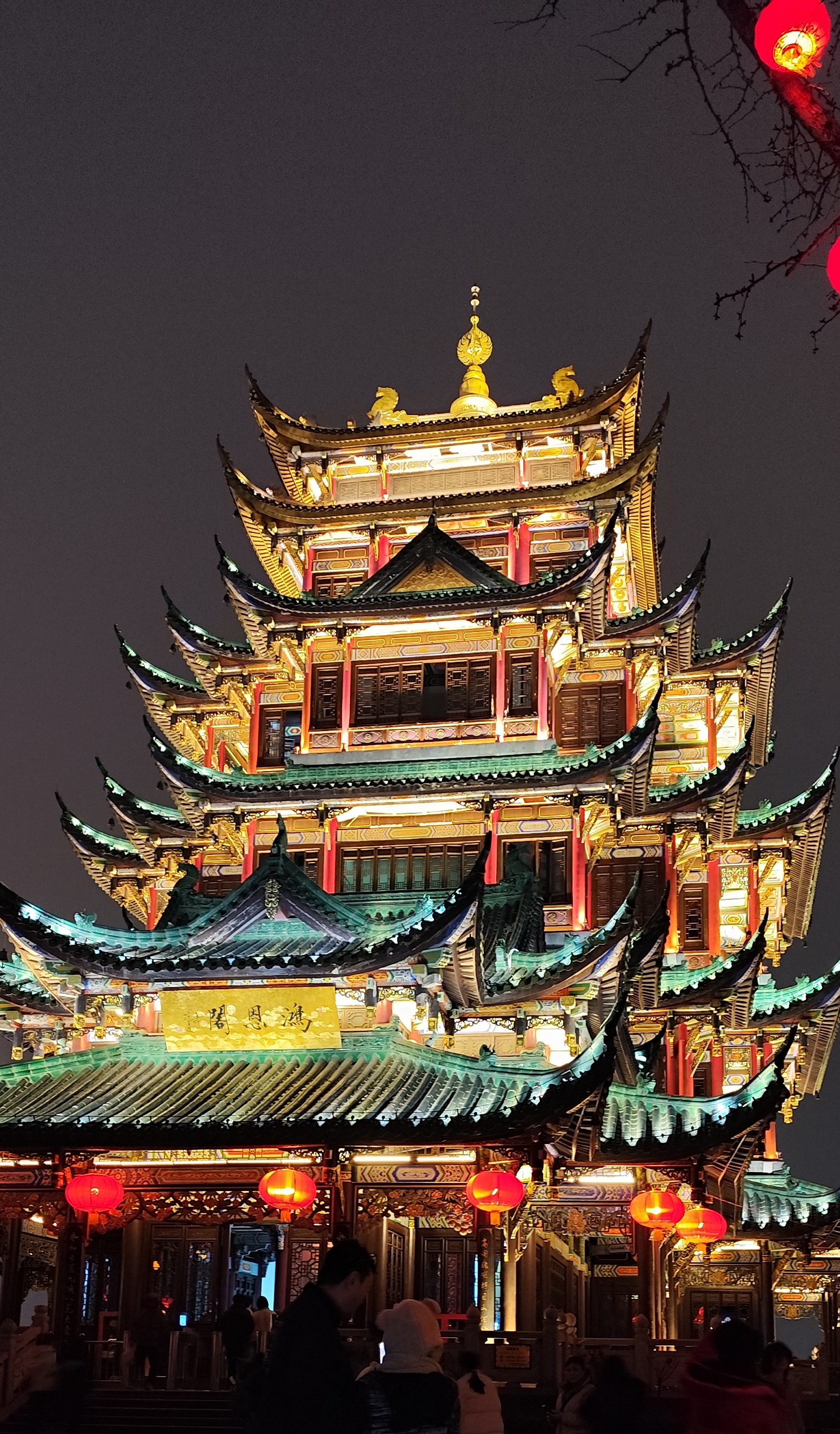 鸿恩寺