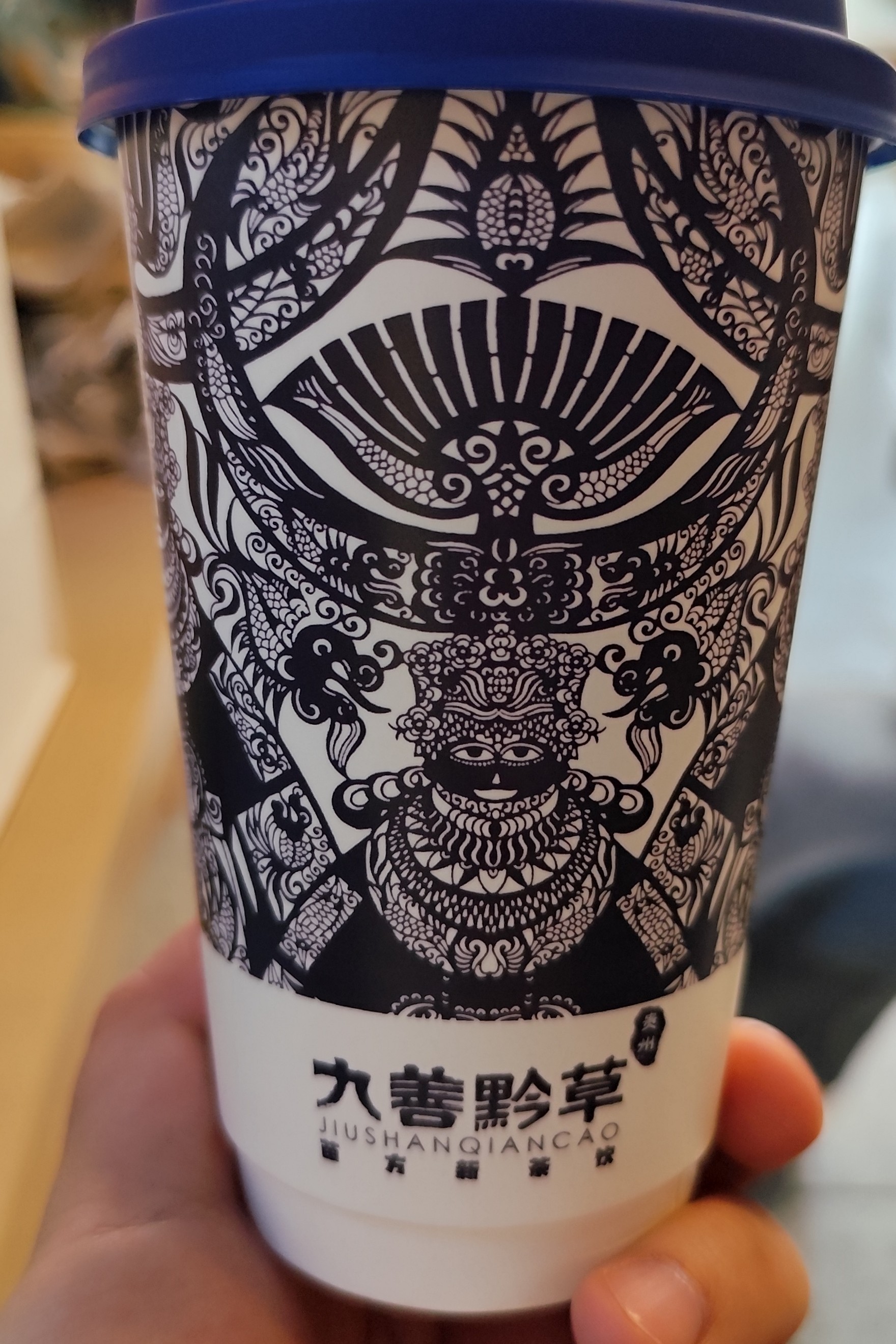 遵义老街-奶茶